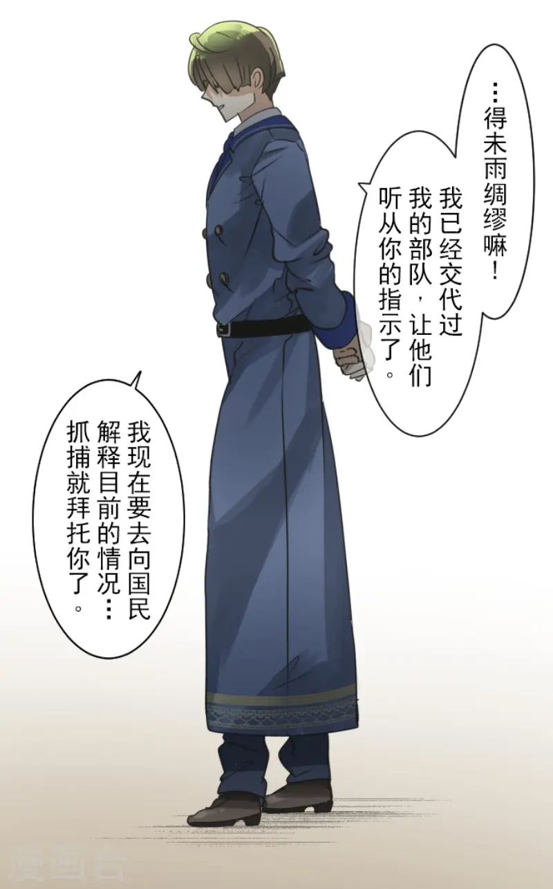 第242话 过去篇3633