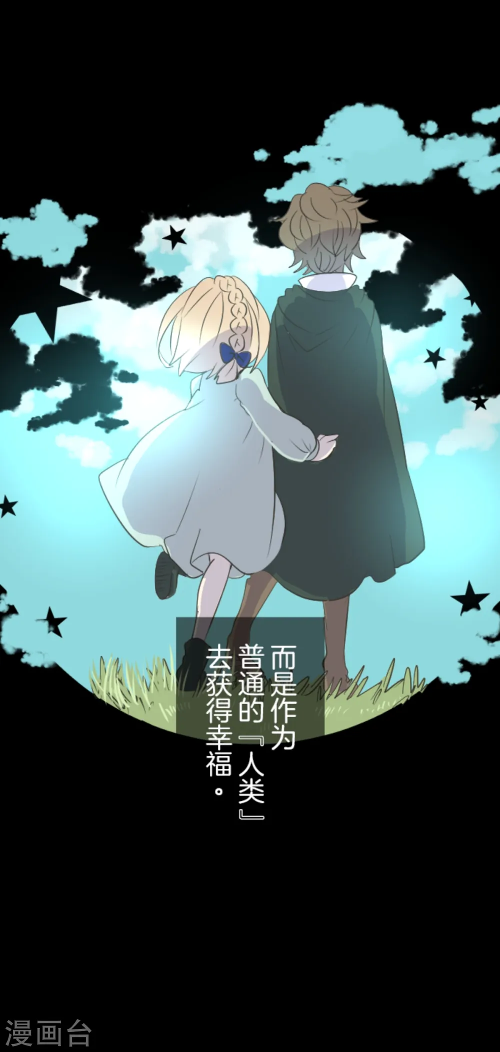 第43话 过去篇617