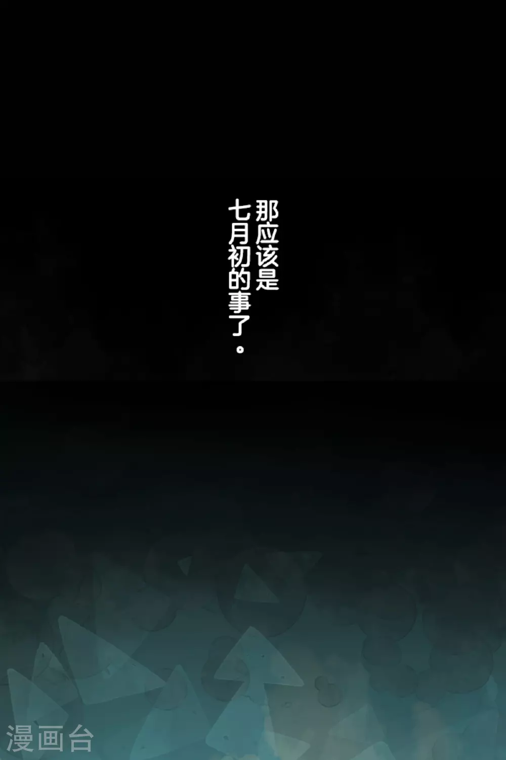 第285话 胜负已分3