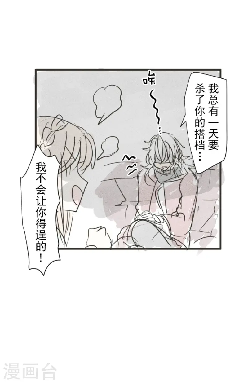 第148话 琉可姐姐50