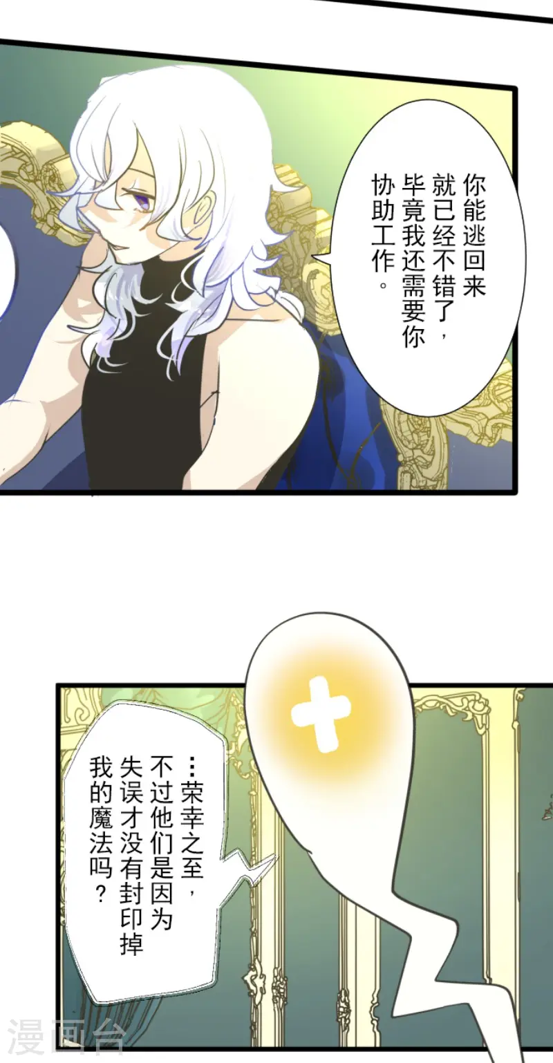 第217话 大笨蛋5