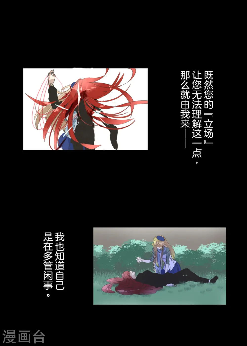 第279话 过去篇4038
