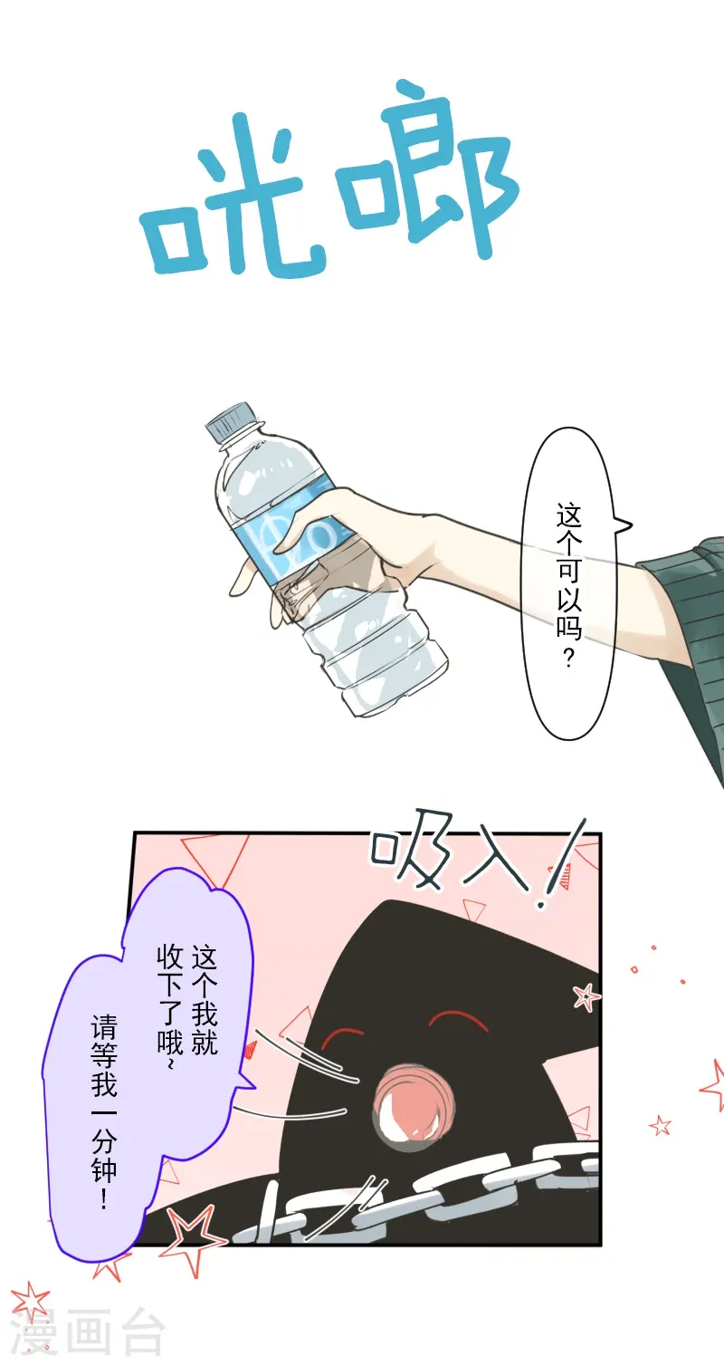 第258话 令人生厌20