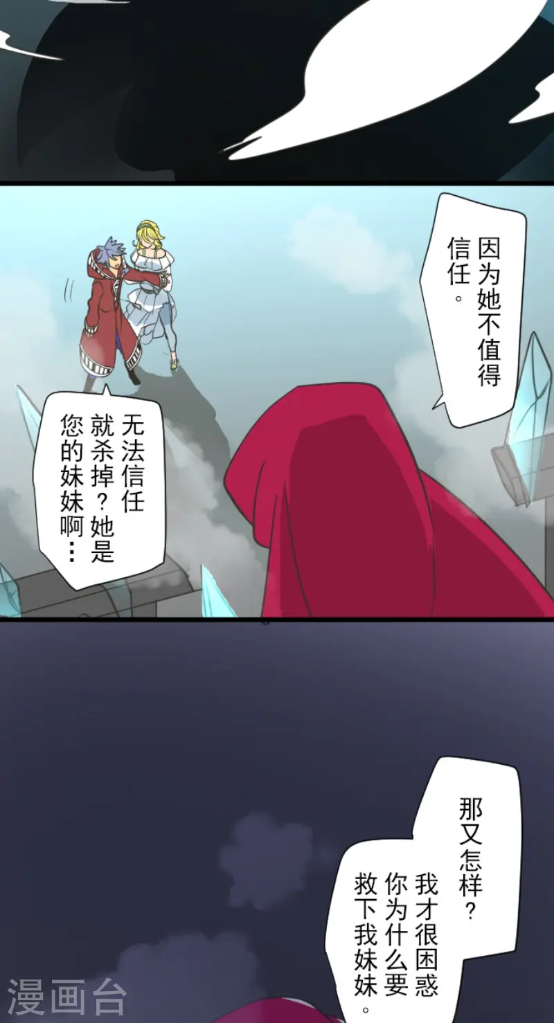 第210话 耻辱228
