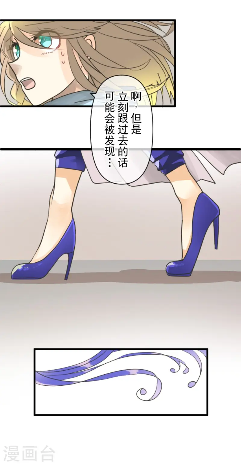 第148话 琉可姐姐43