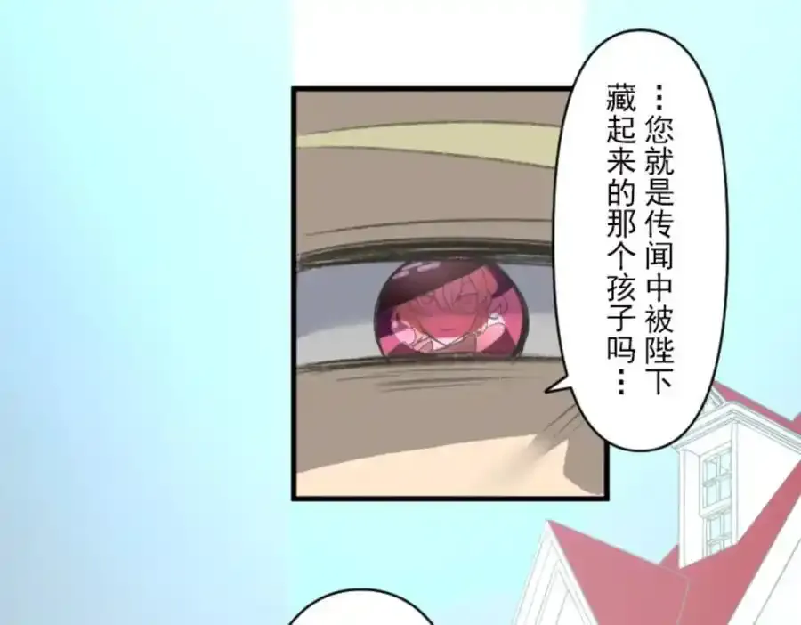 第304话 到达帝都51
