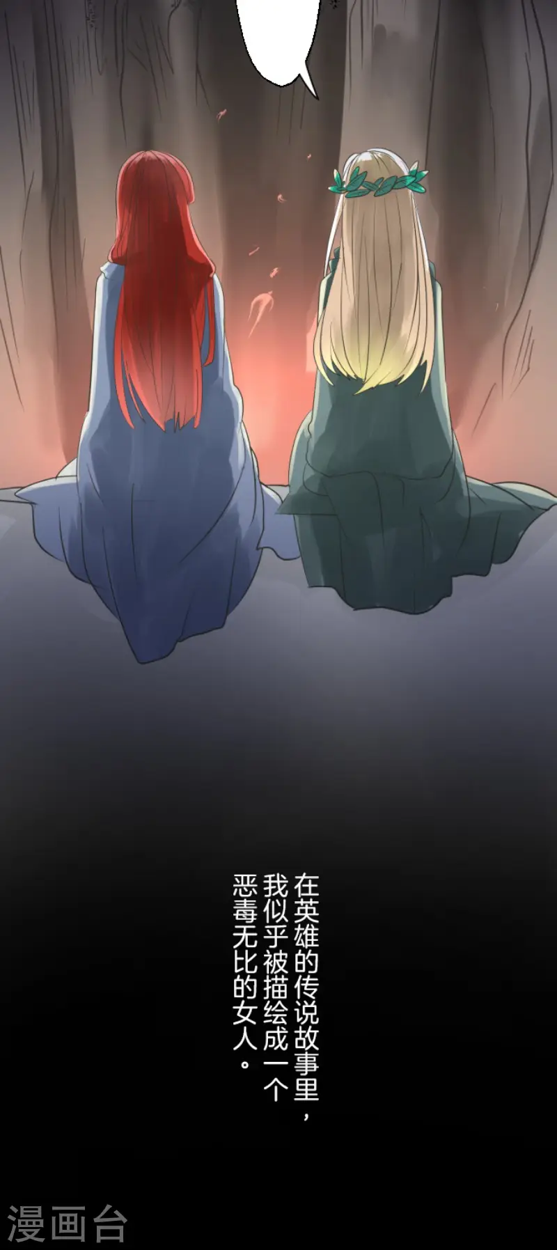 第125话 过去篇1829