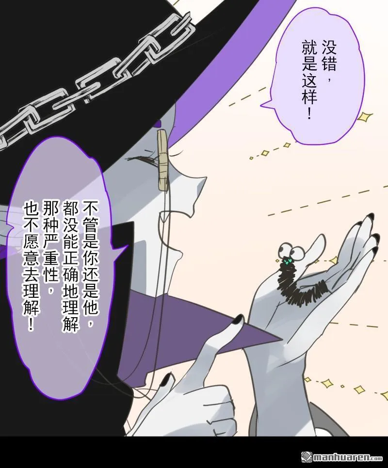 第340话 赎罪之旅67
