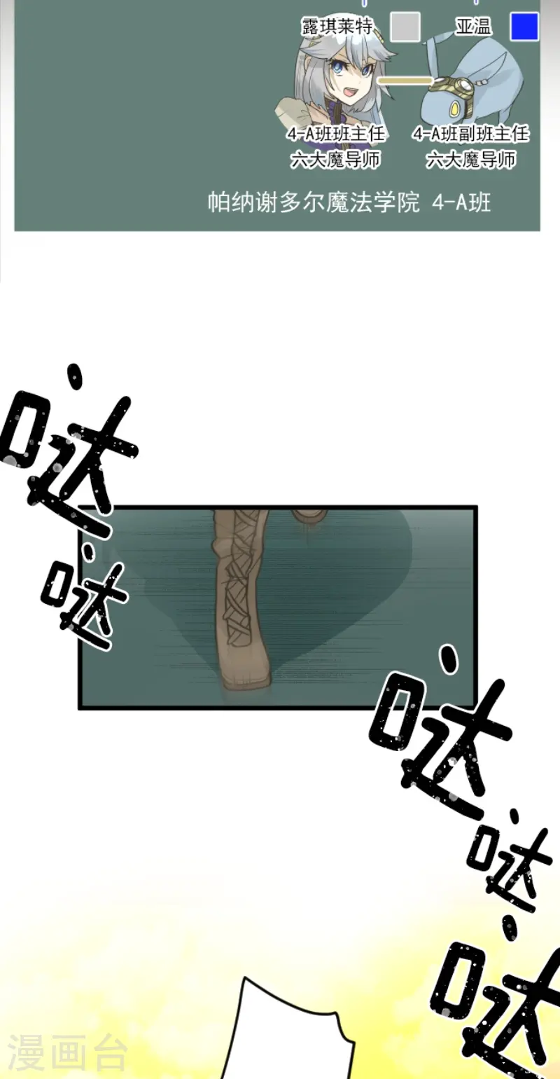 第227话 家庭日22