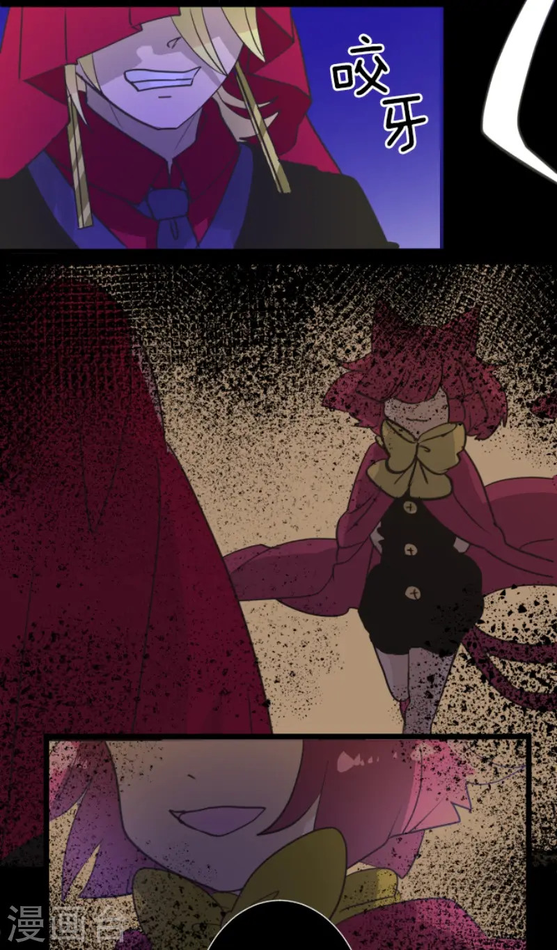 第217话 大笨蛋10