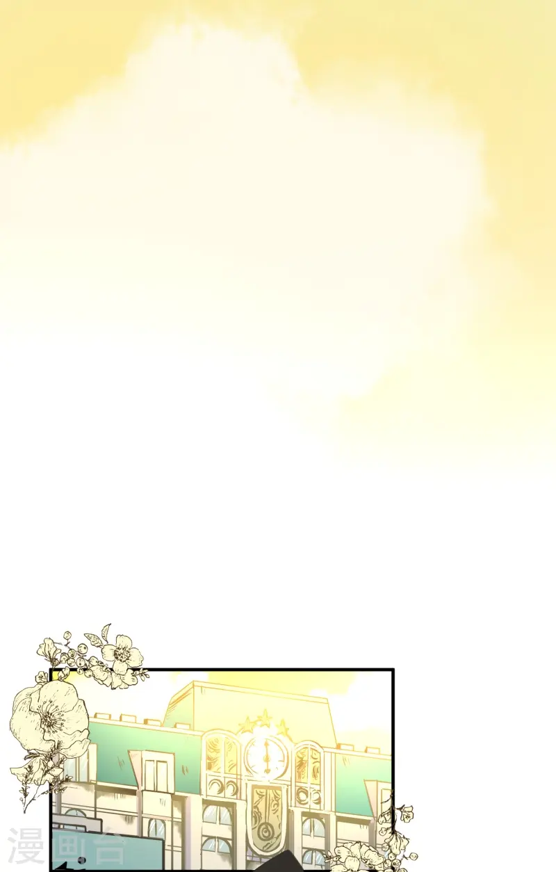 第257话 拉兹的信33