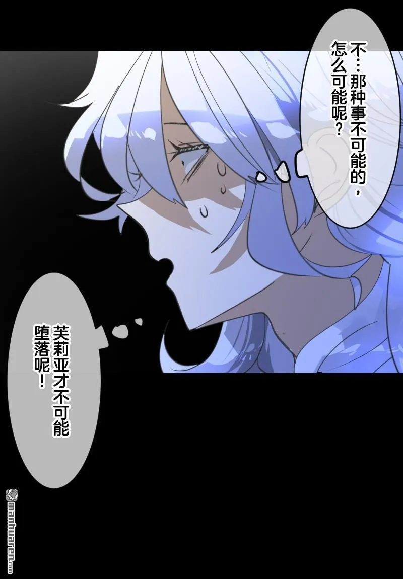 第340话 赎罪之旅9