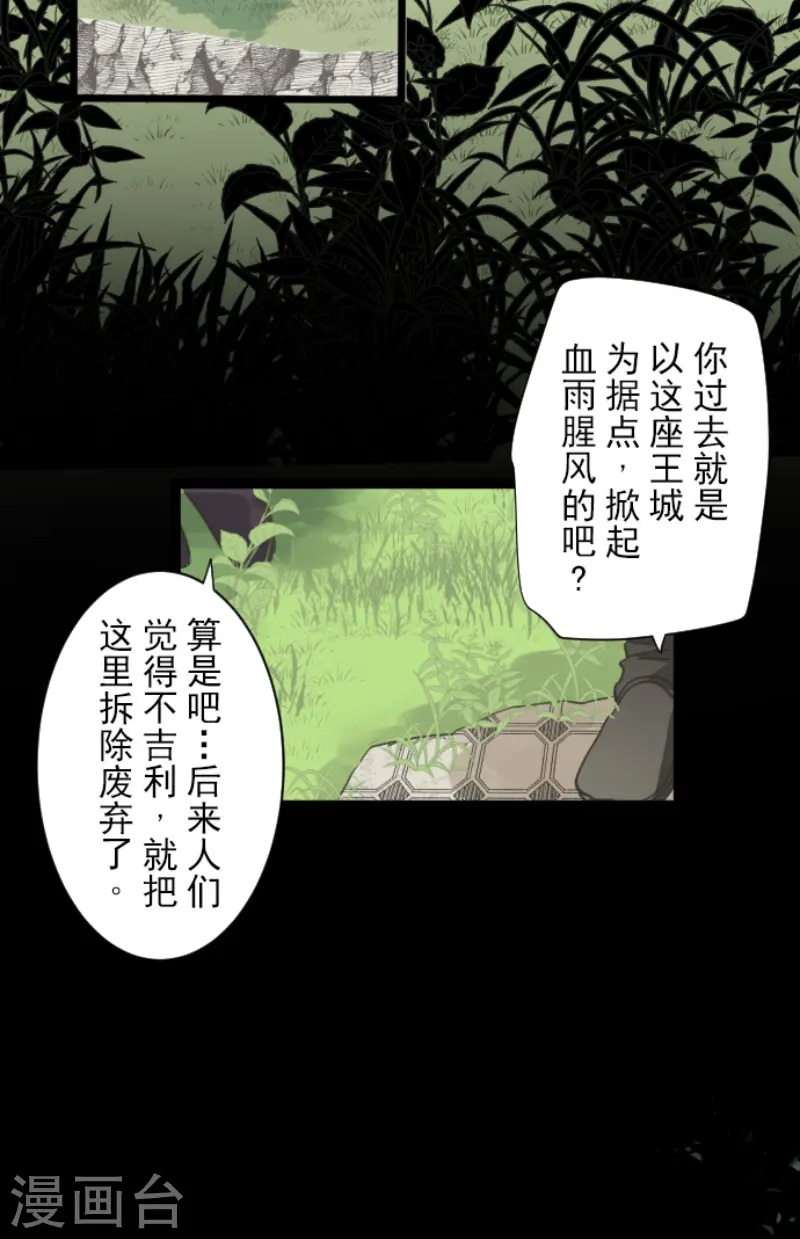 第229话 过去篇334