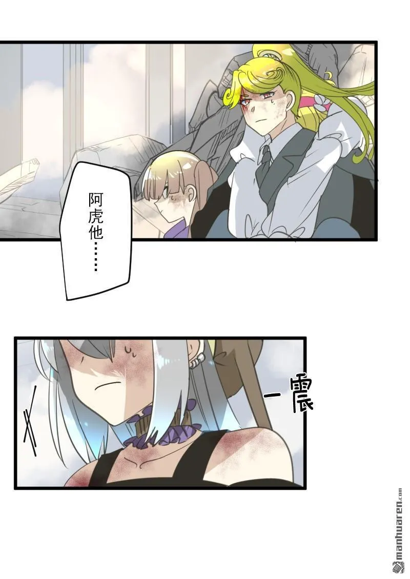 第335回 他和她的羁绊215
