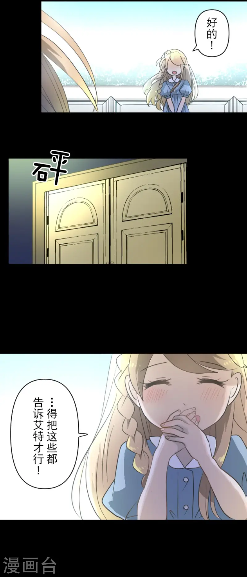 第199话 过去篇2837