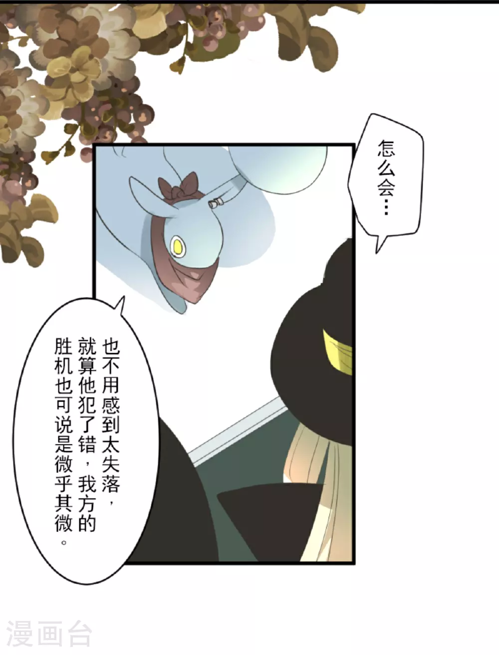 第296话 我相信你50