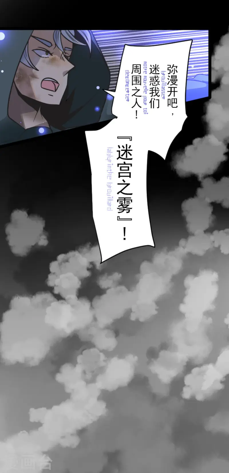 第82话 过去篇1219