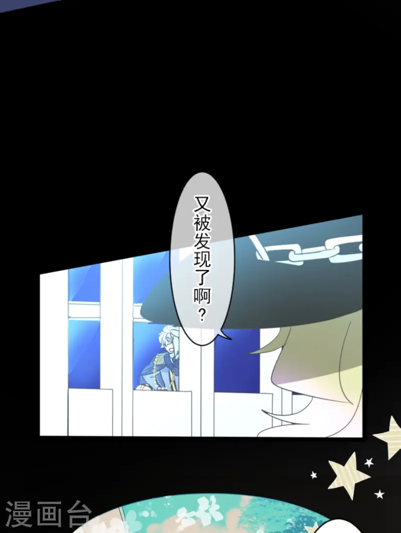 第239话 宰相20