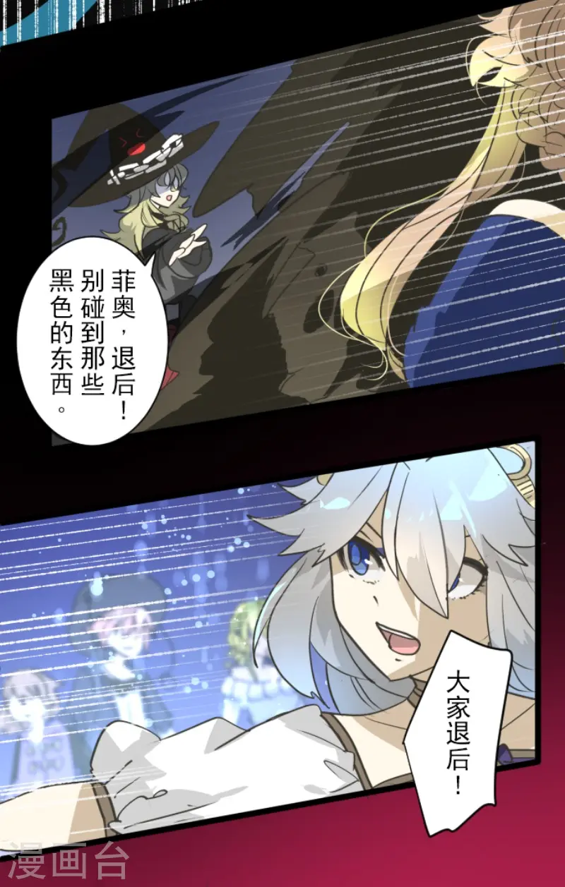 第214话 塔菲归来！33