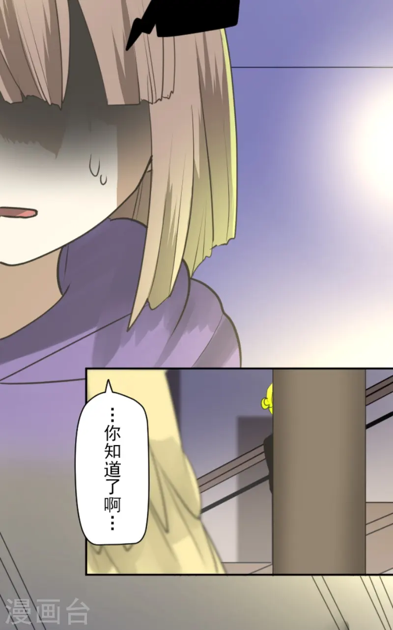 第223话 黄金羽饰25