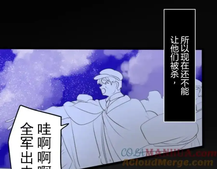第324话 扭曲的愿望136