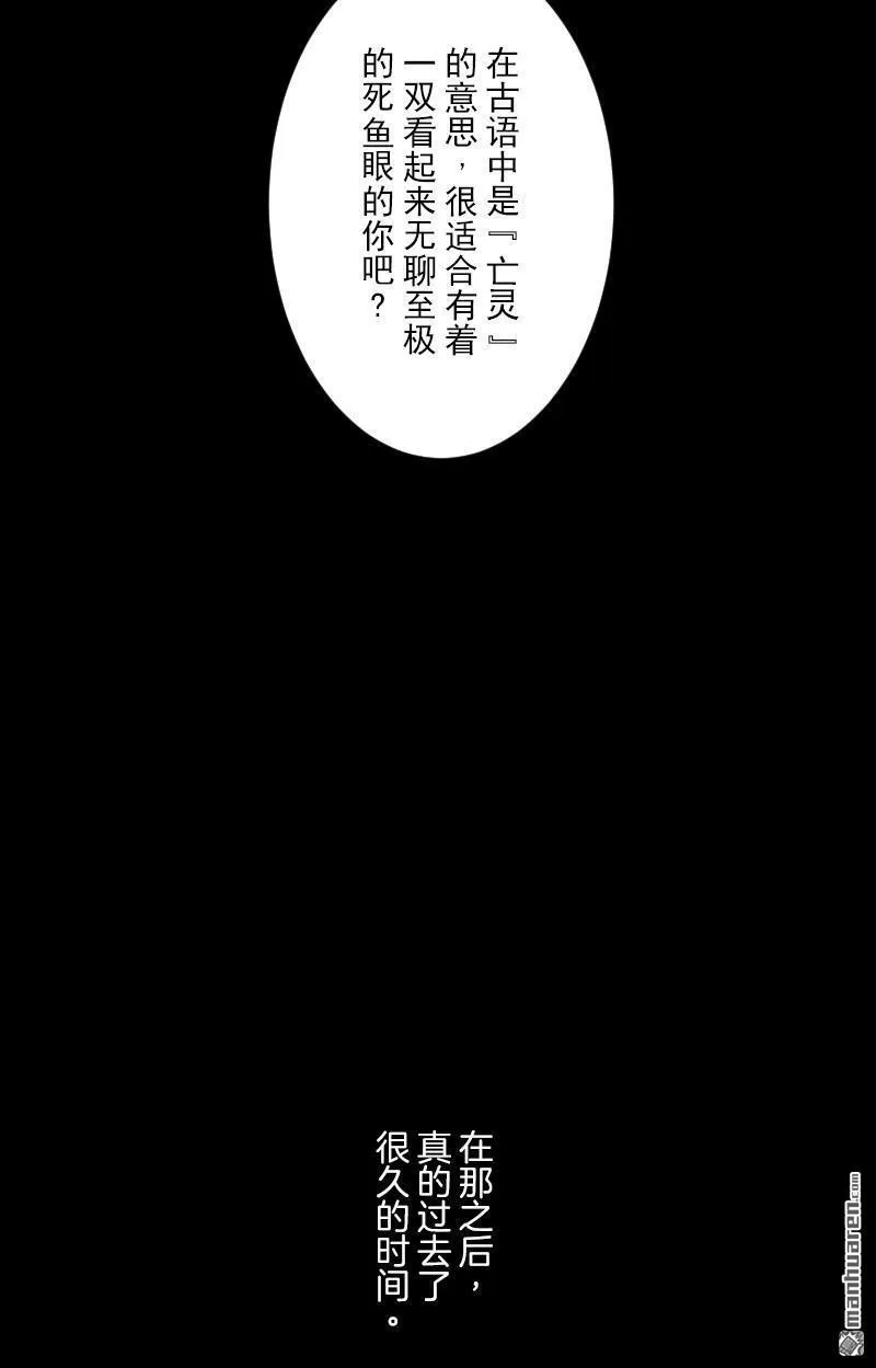 第327回 过去篇4351