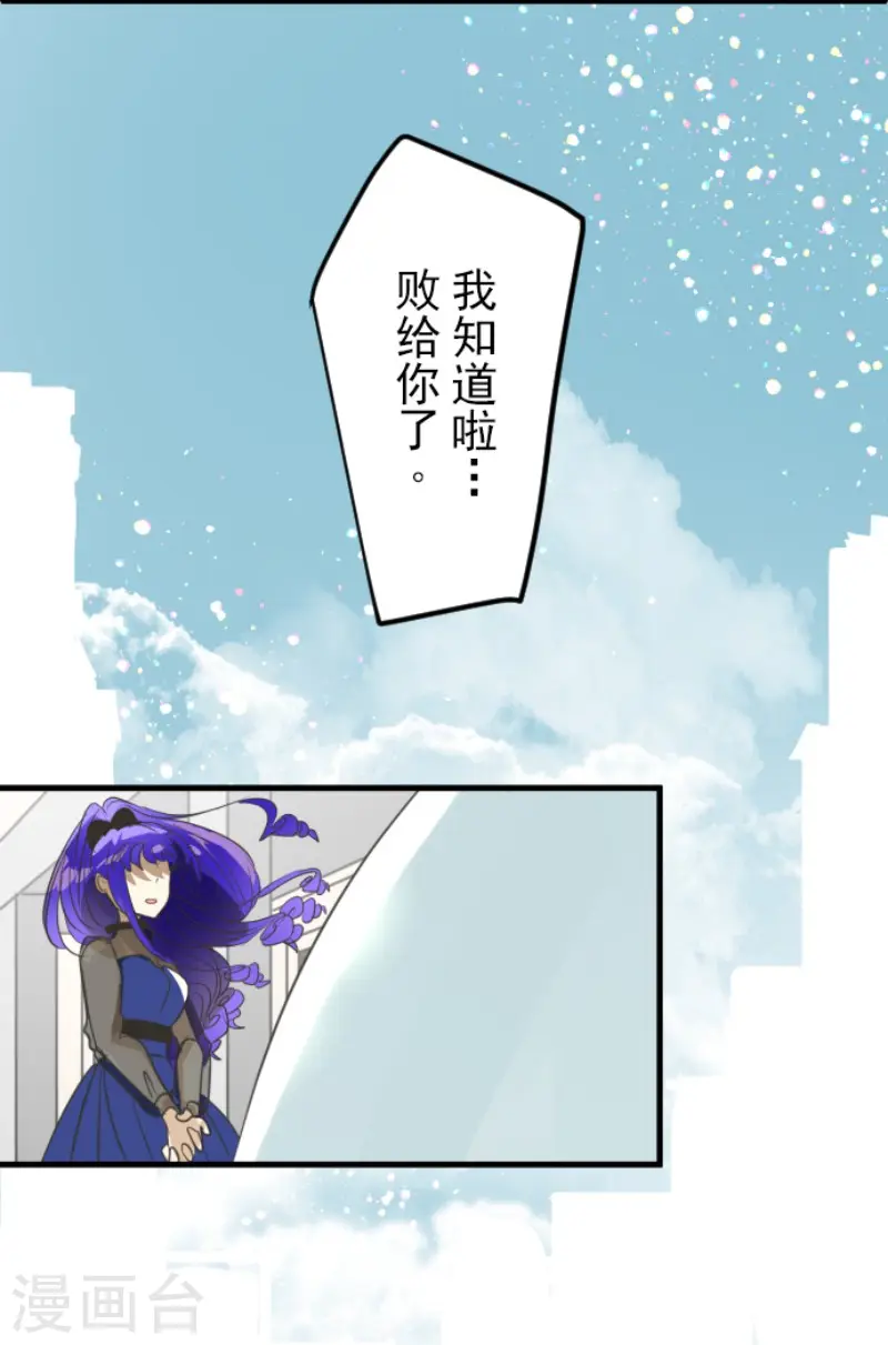 第129话 菲奥的感情17