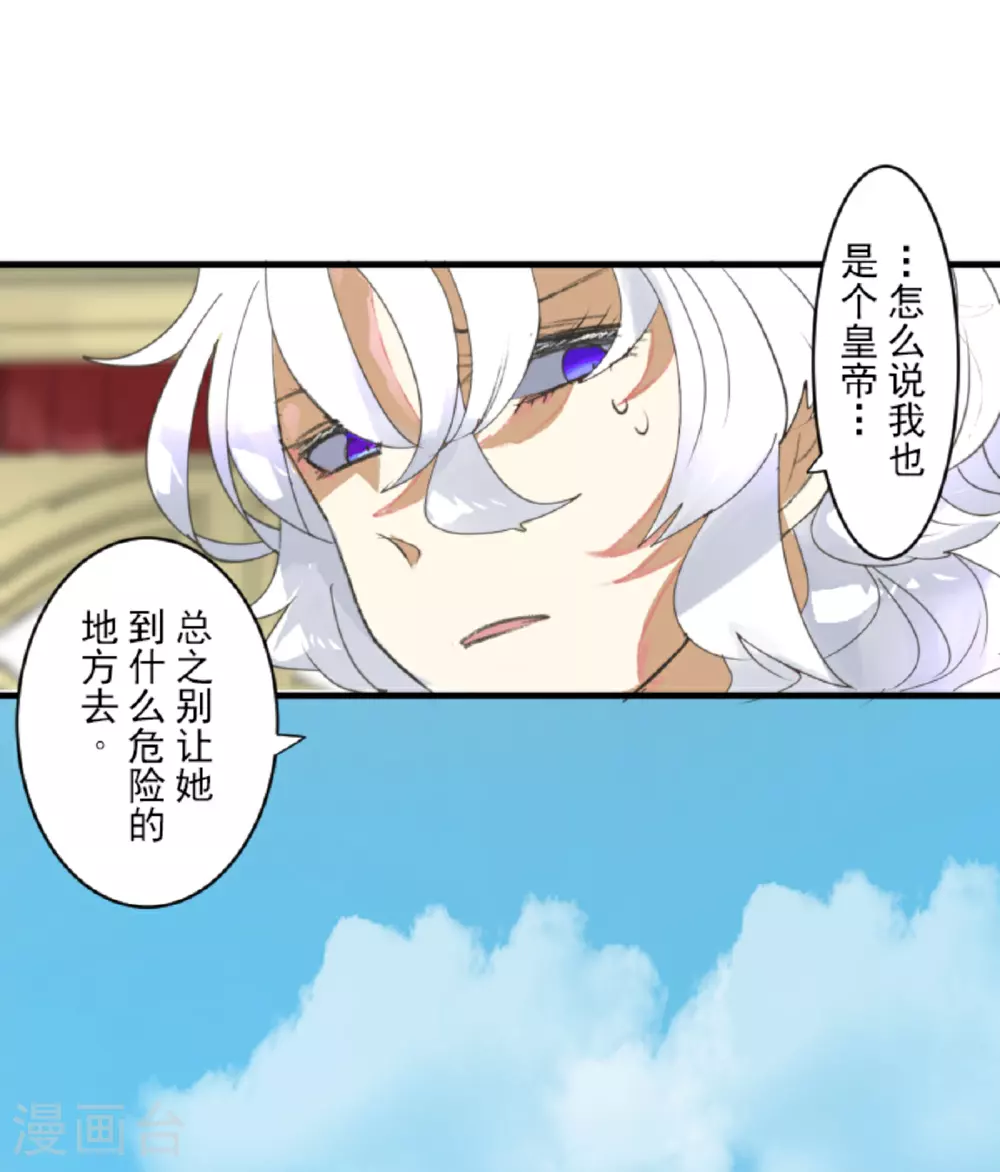 第298话 帝都27