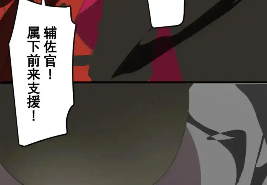 第312话 天才与废物1110