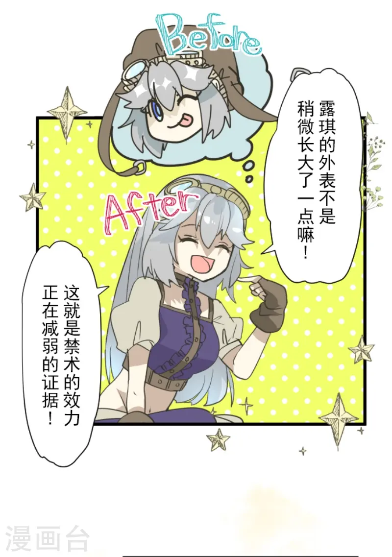 第226话 家庭日151