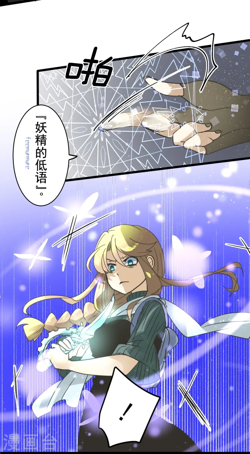 第264话 绝望16