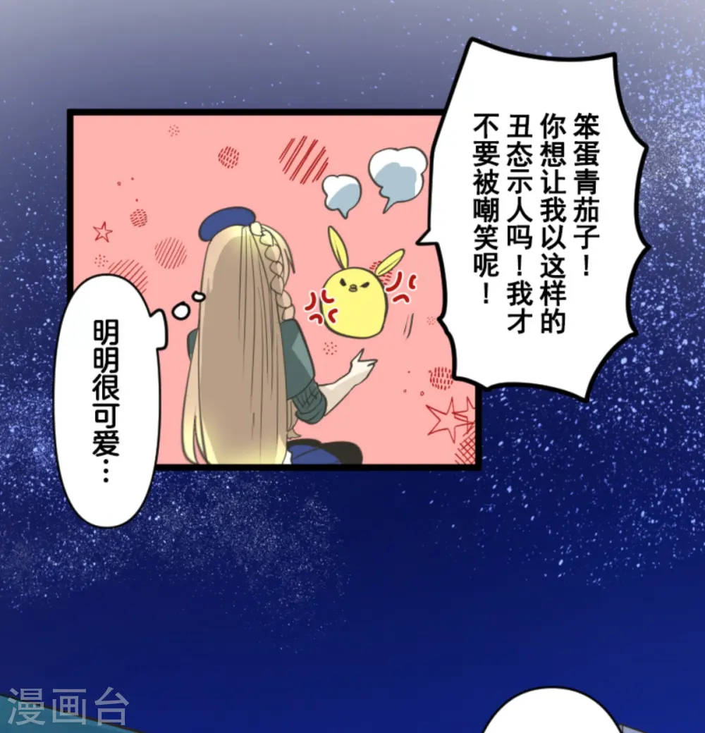 第270话 取胜之法57