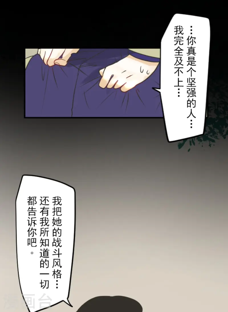 第153话 她的太阳39