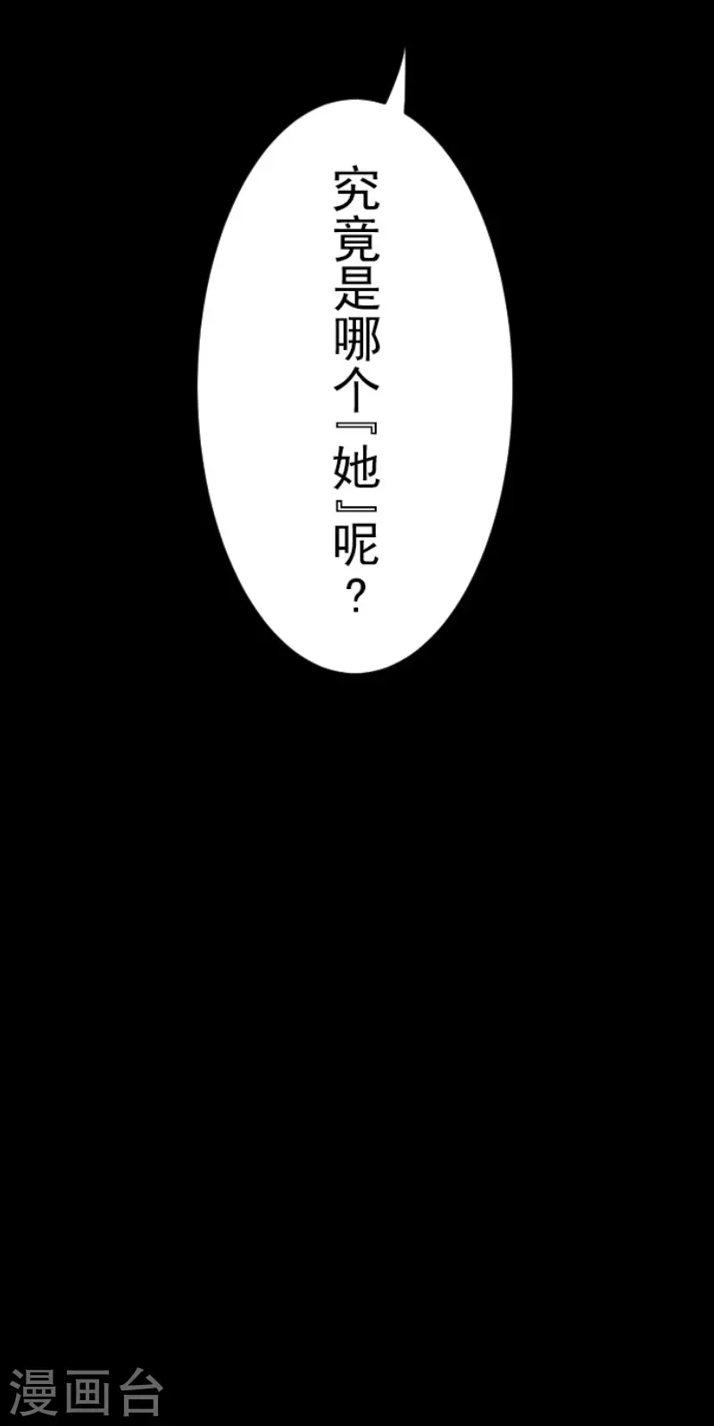 第105话 一刀两断41