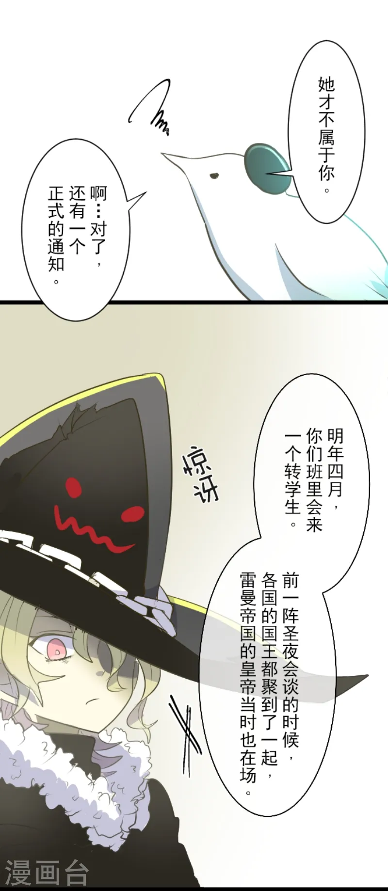 第47话 对不起34