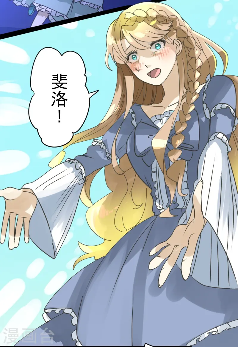 第251话 捉迷藏141