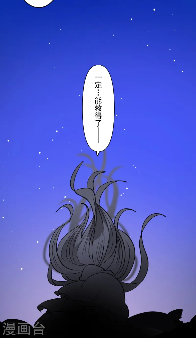 第254话 母亲的决心55