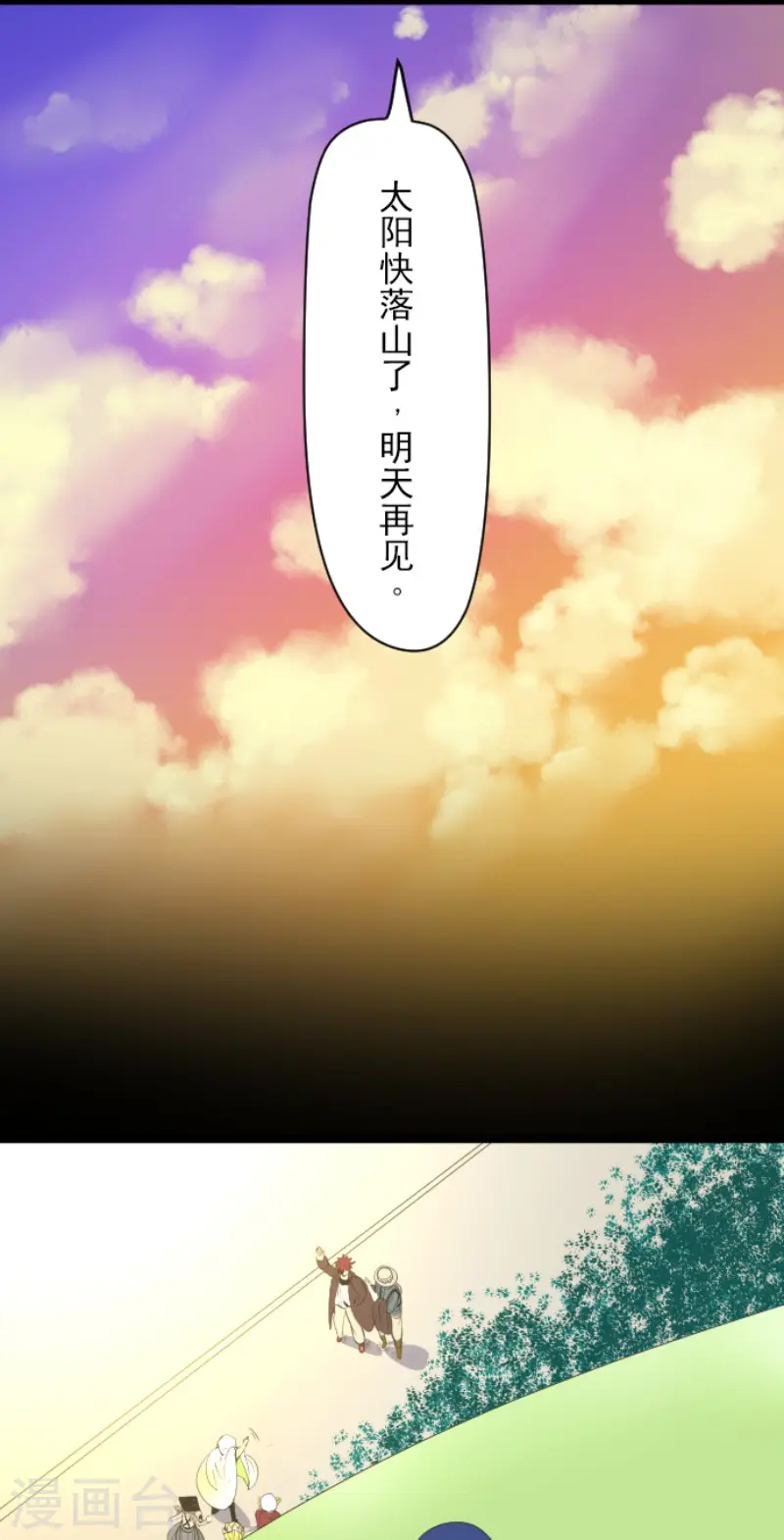 第63话 怀念与过去11