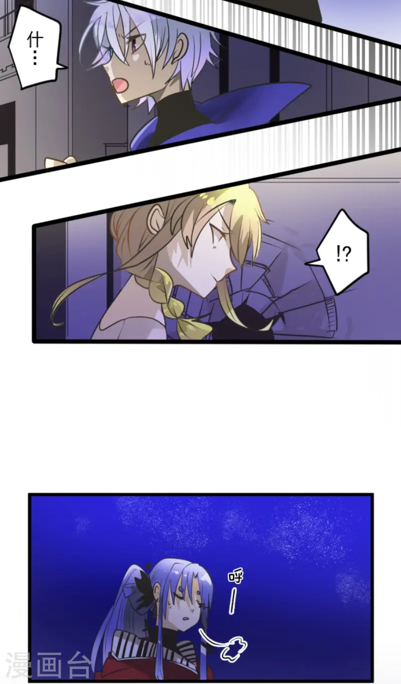 第156话 萨法的勇气9