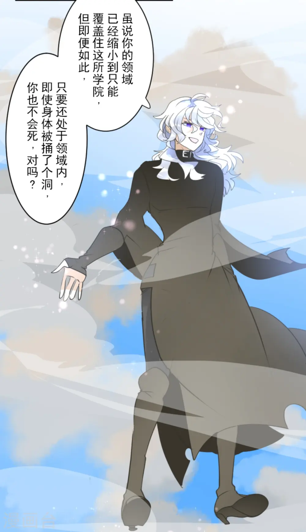 第280话 白热化27