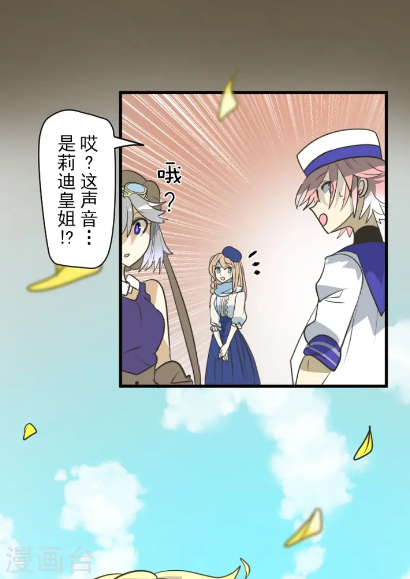 第160话 斯佩萨尔34