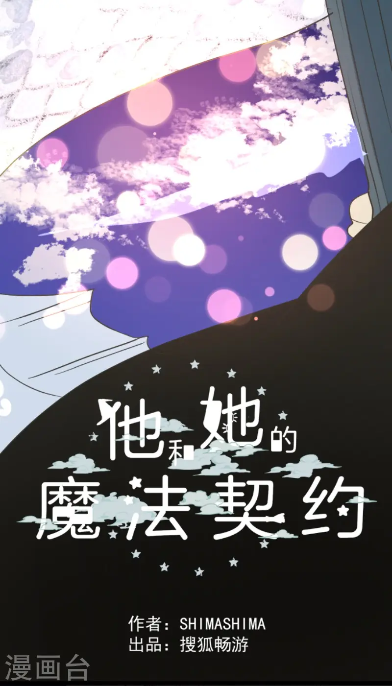 第73话 简易召唤11