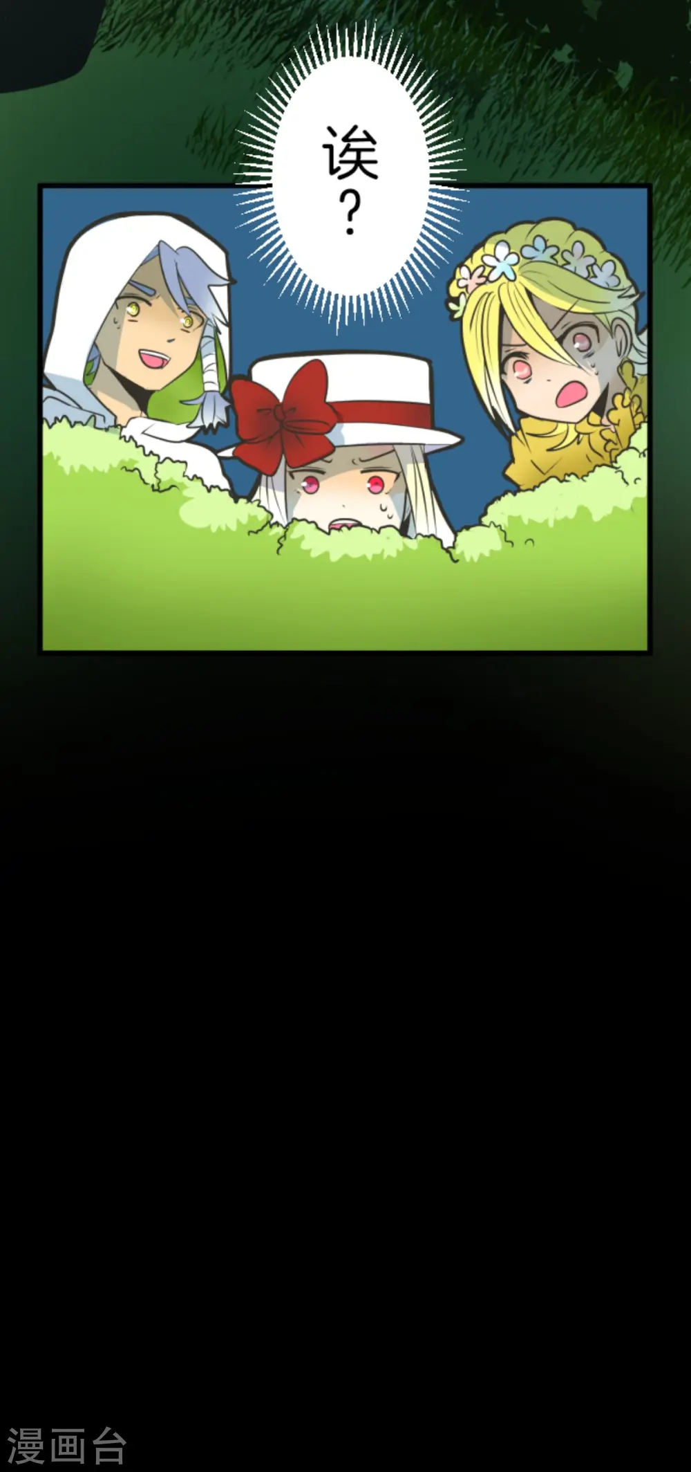第87话 找出内鬼34