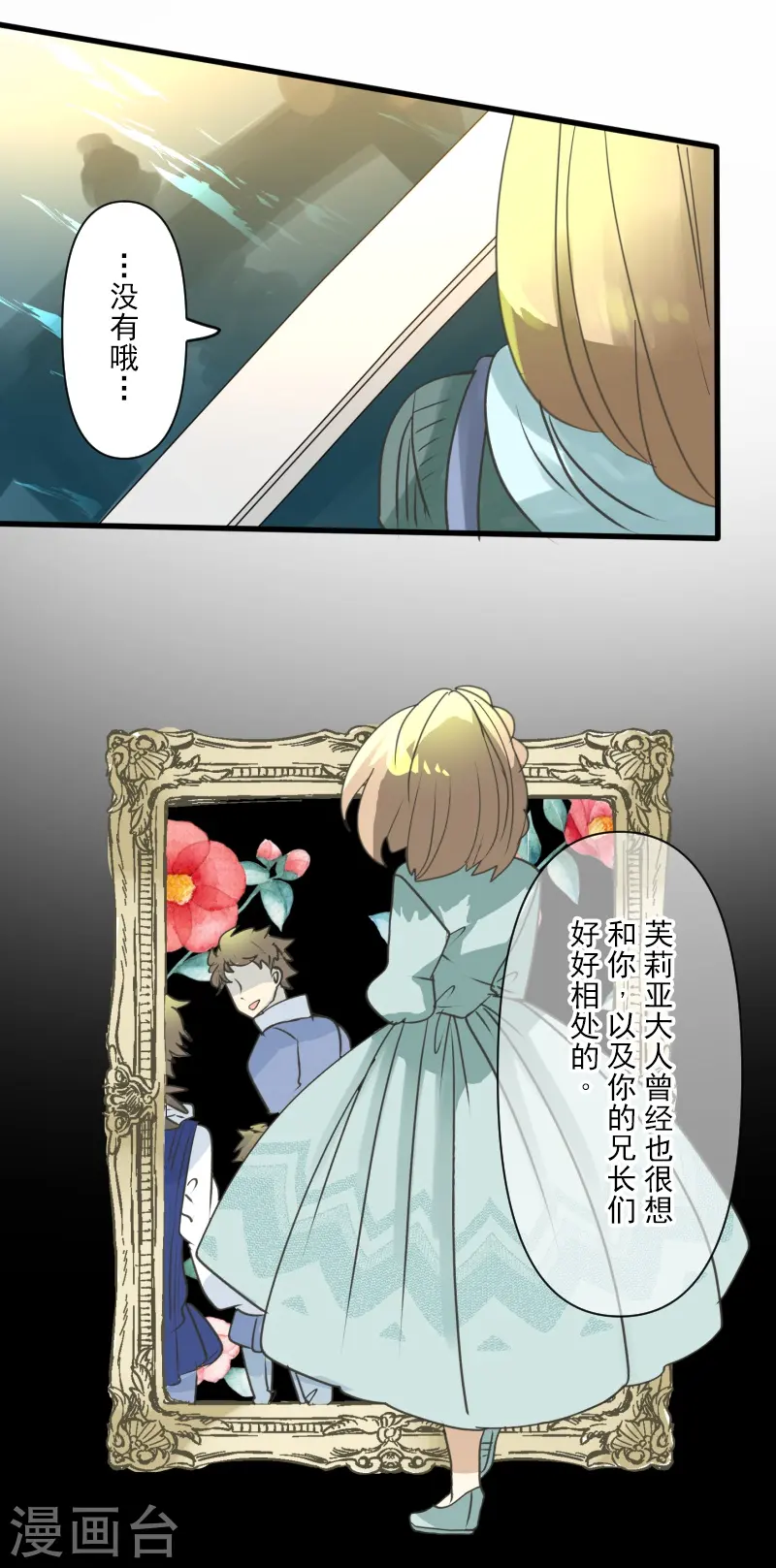 第259话 实验9