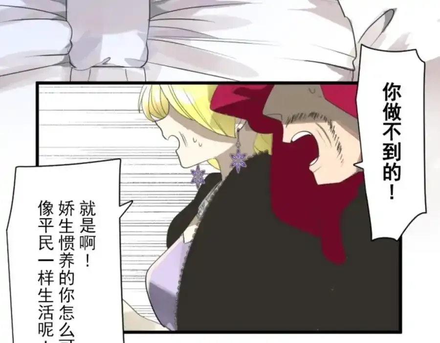 第305话 搭档的意义94