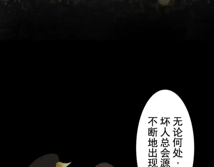 第302话 计划的真相113