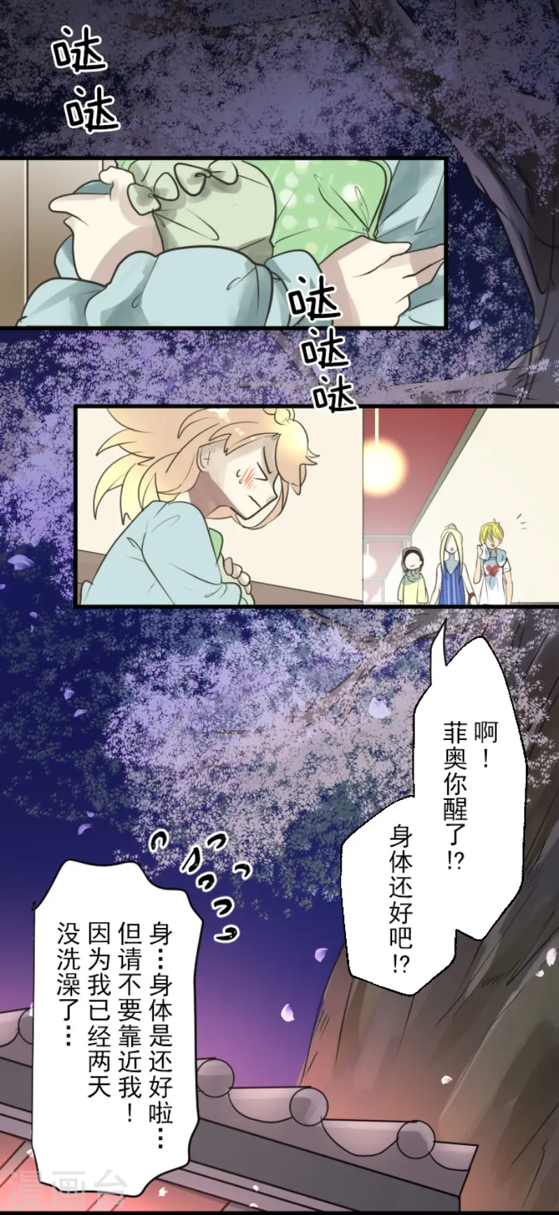 第123话 心中的英雄13
