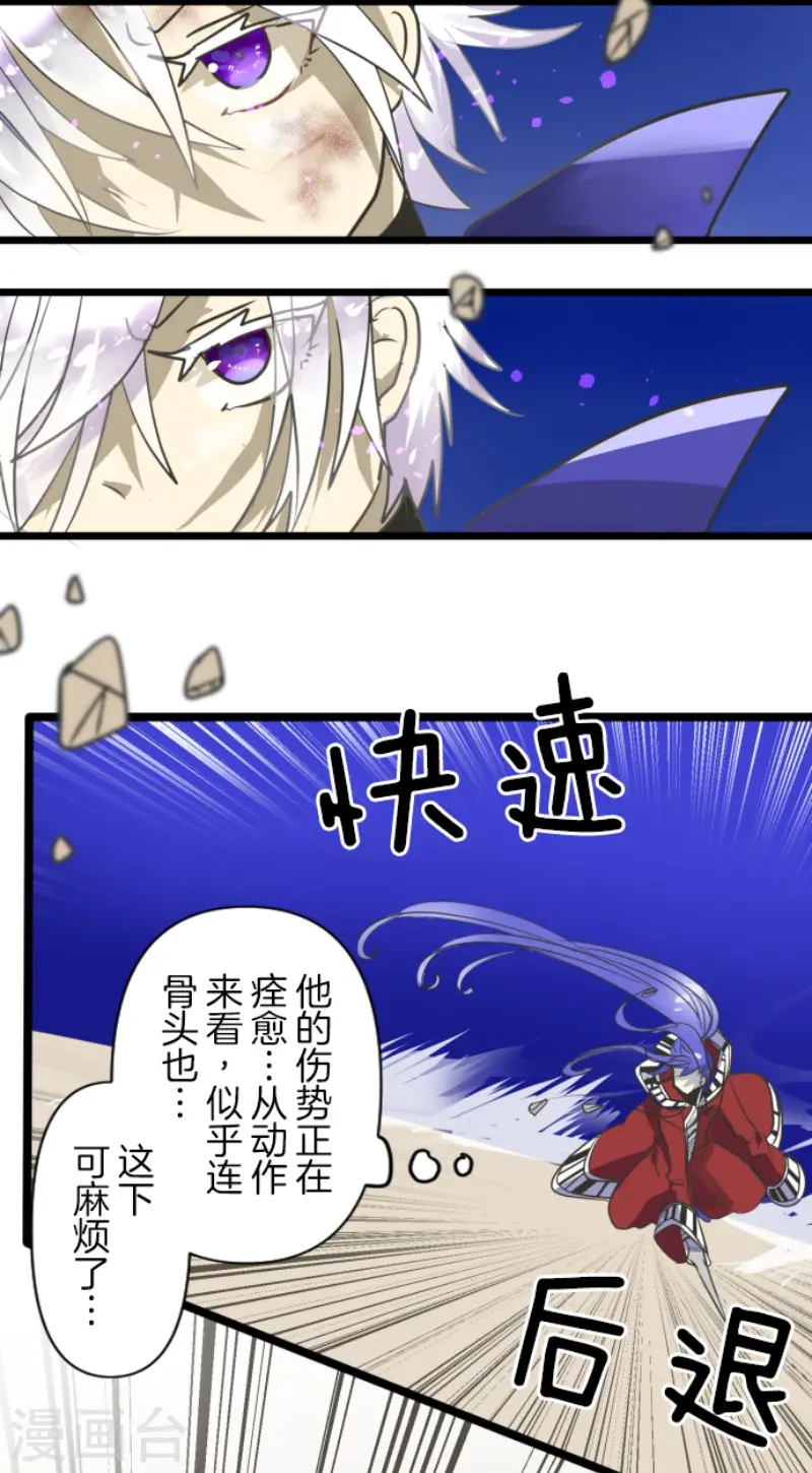 第154话 不死诅咒13