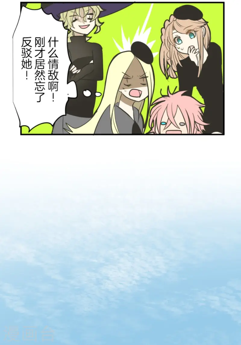 第158话 展翅高飞52