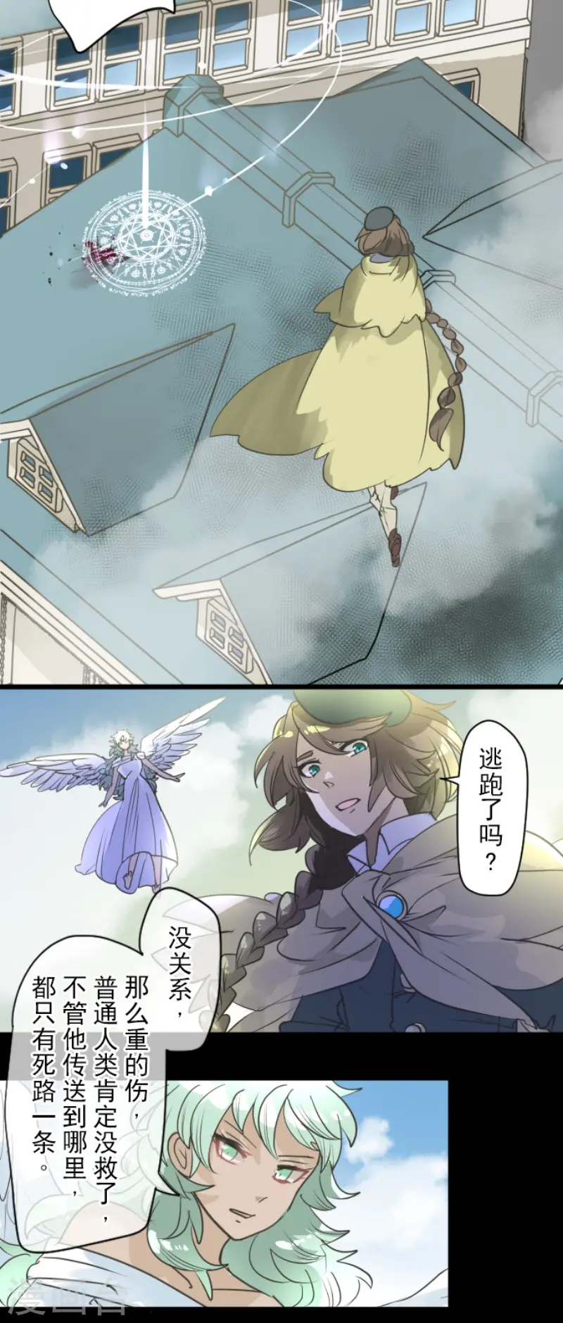 第216话 过去篇3046